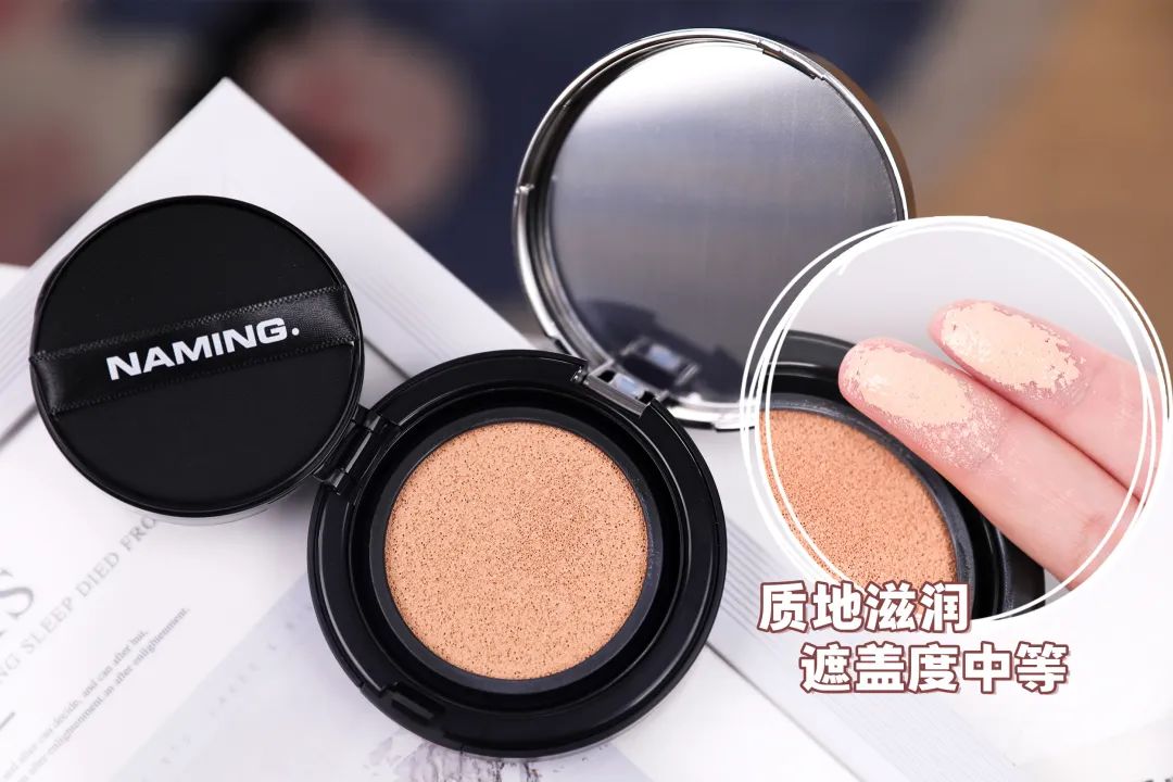 天选伪素颜气垫,天选伪素颜气垫测评