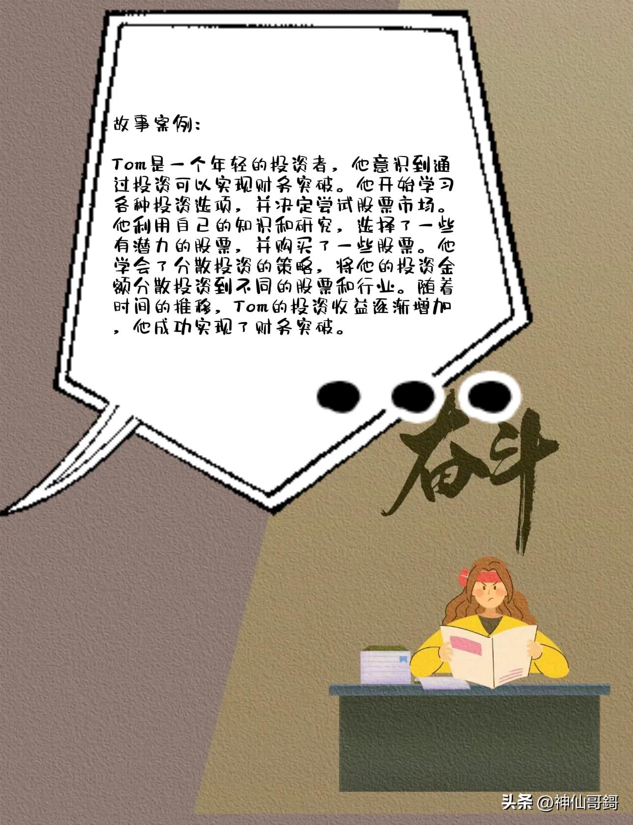 抓住这五点让你学会赚钱,4条赚钱法则财务自由