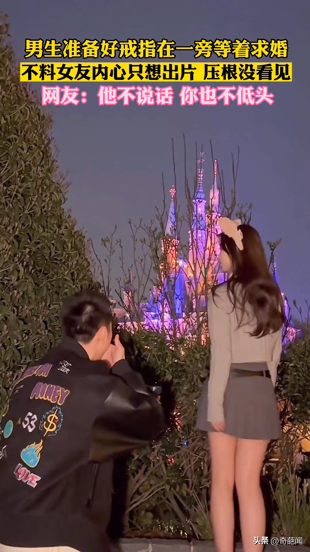 男子跪地求婚女子拒绝走开,男子跪地求婚遭女友无视