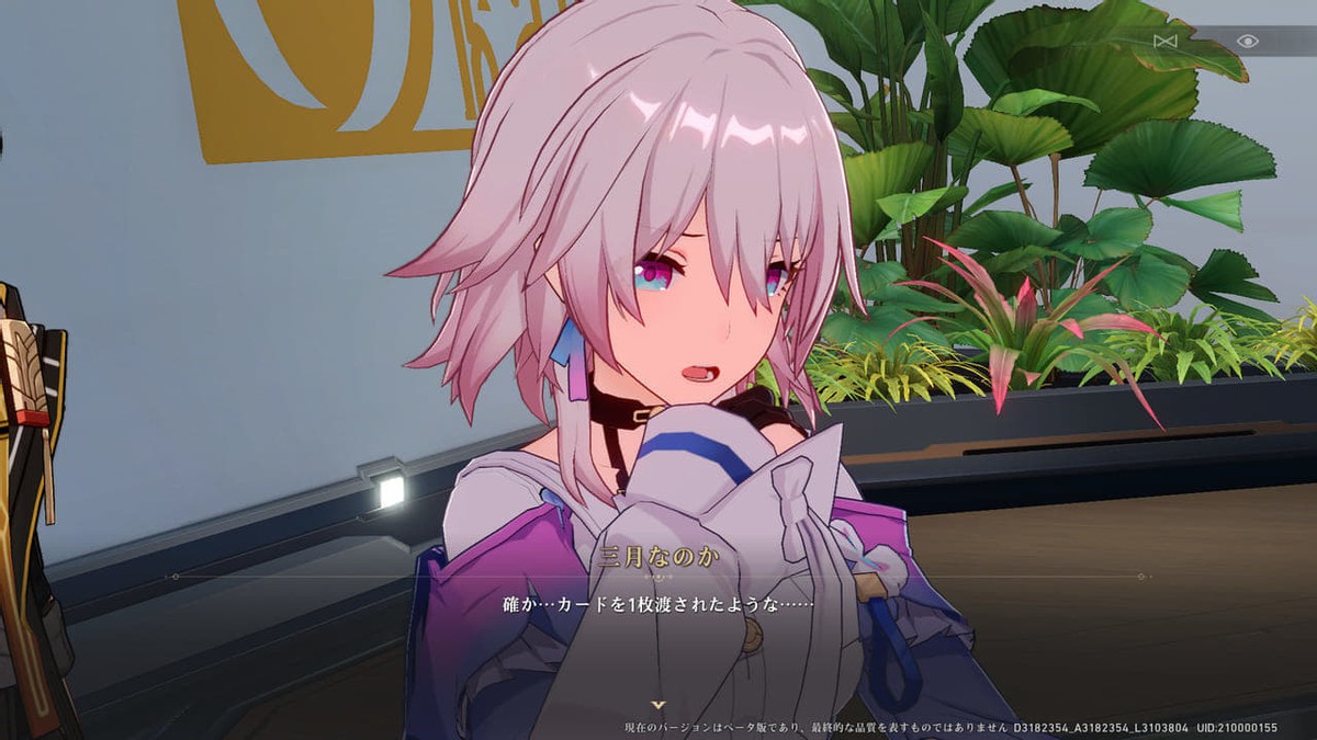 atlas游戏视频攻略,崩坏星穹铁道黑塔和桑搏谁更强