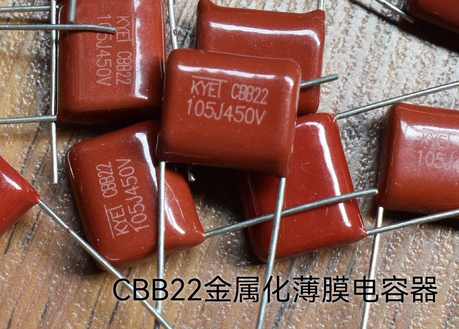 废电容回收技术,废电容器回收