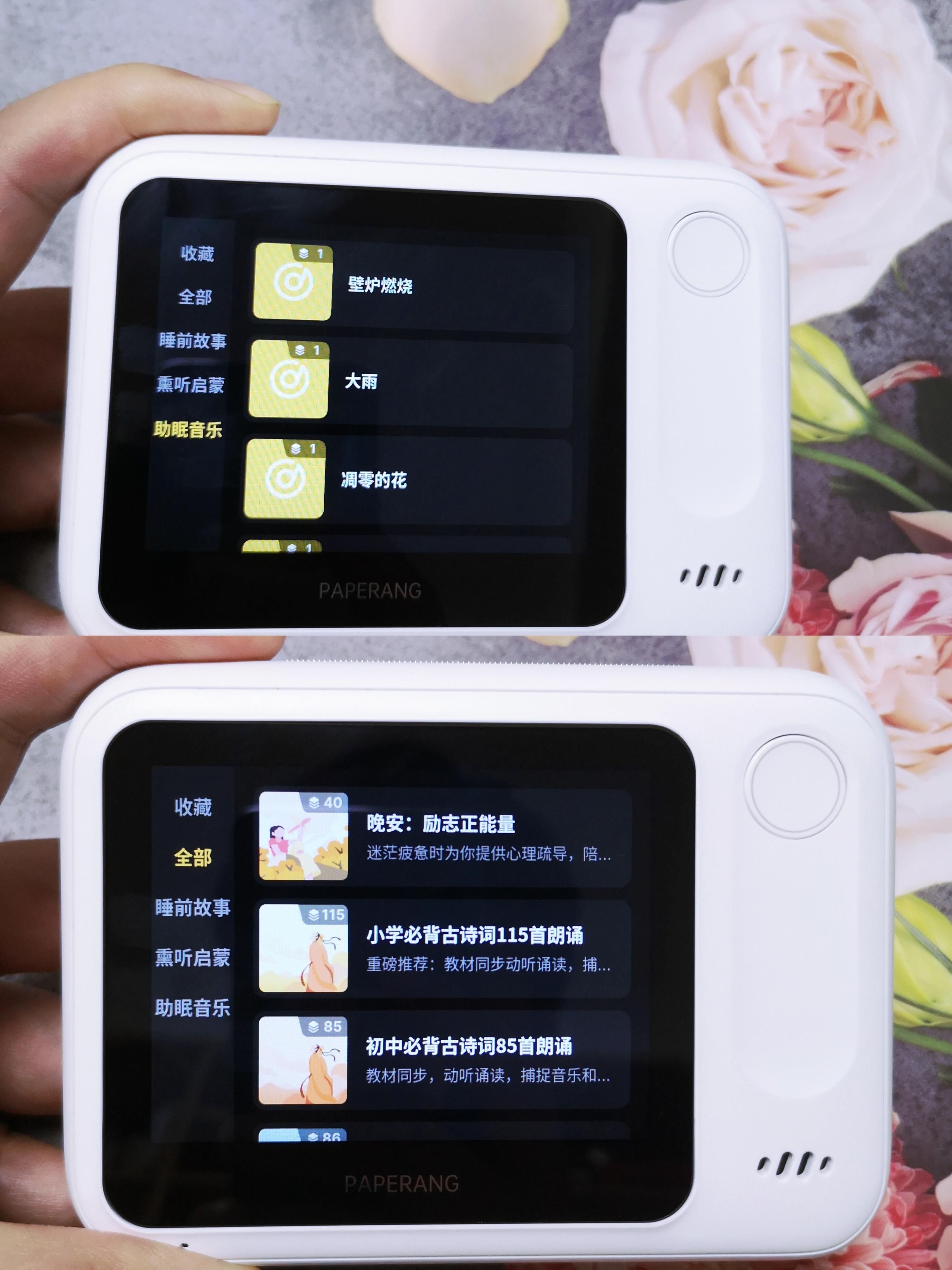 手掌大学习打印机喵喵机N1：自带6.6亿题库，脱离手机学习，方便