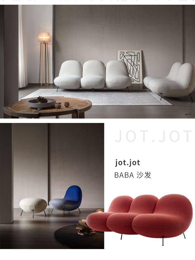 邸高网红沙发单品合集|沙发是第二个栖息地