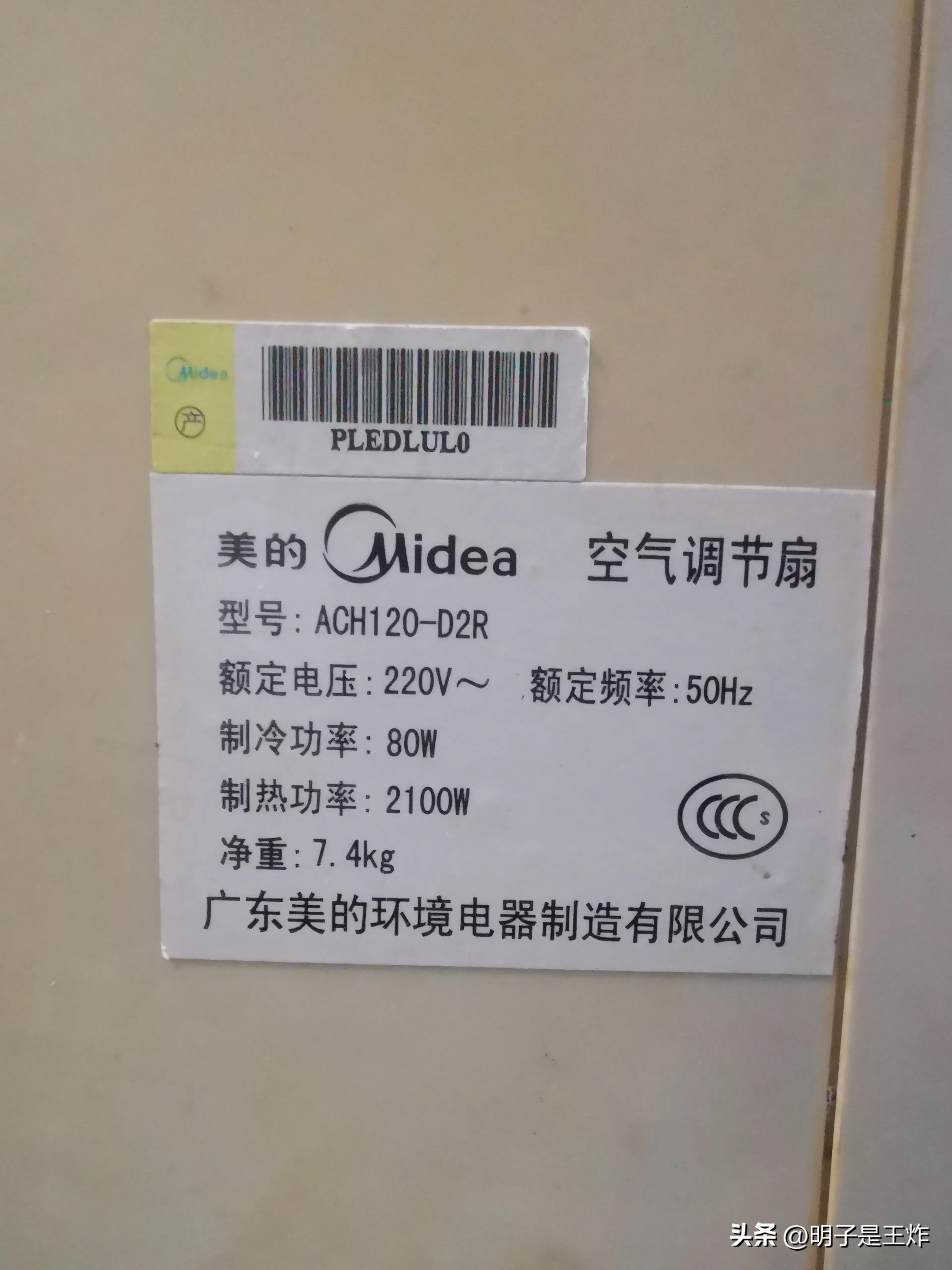 空调扇故障维修大全,格力空调扇故障及维修方法
