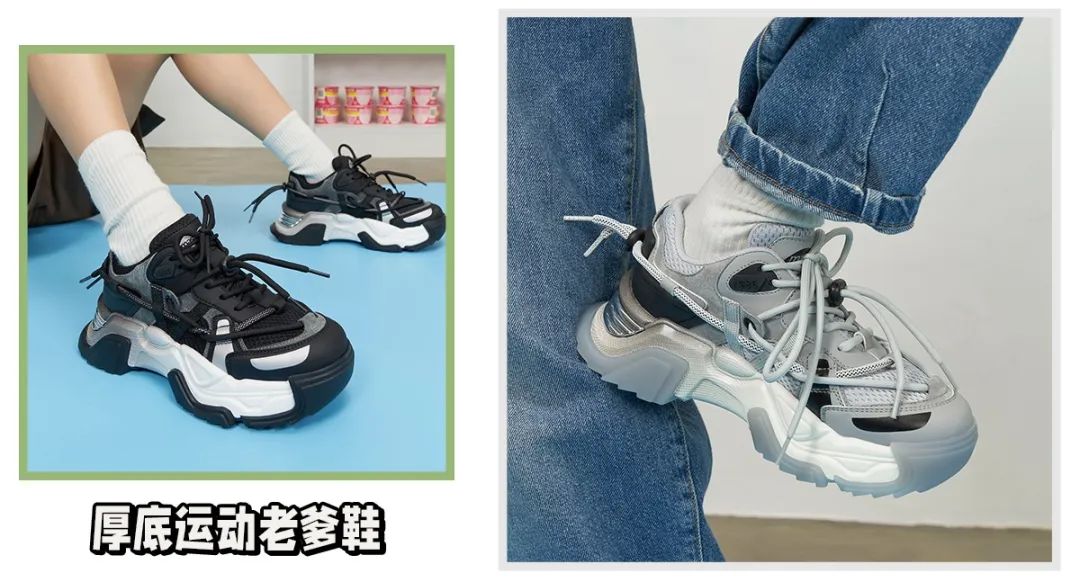 秋冬平价显脚小的运动鞋,小个子穿搭150显高显气质运动鞋