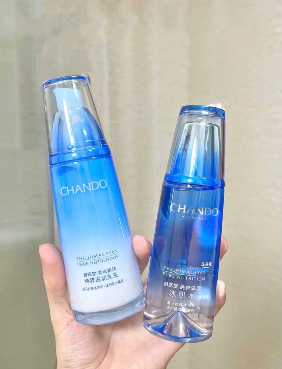 自然堂冰川水乳和pmpm哪个更好用,保湿水乳推荐排行榜第一名自然堂