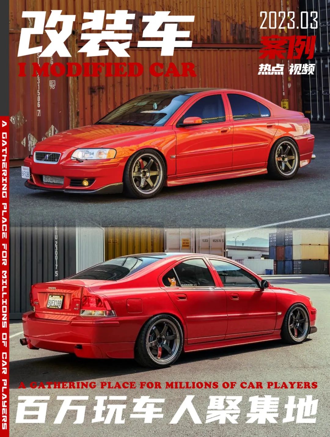 有jdm味道的性能车,有jdm味道的日系车