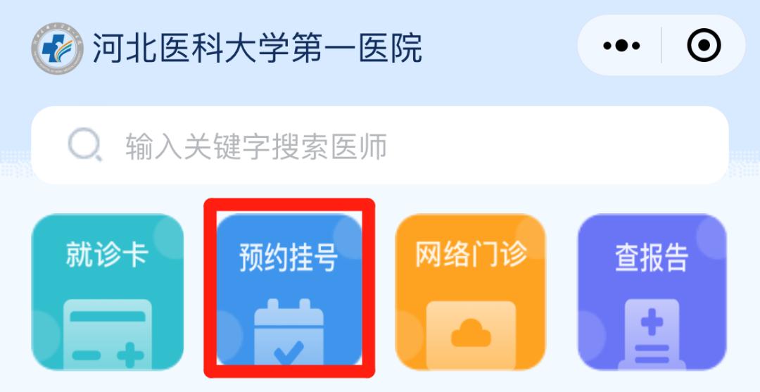 双眼皮怎么做又省钱又好看,做双眼皮的10个常识