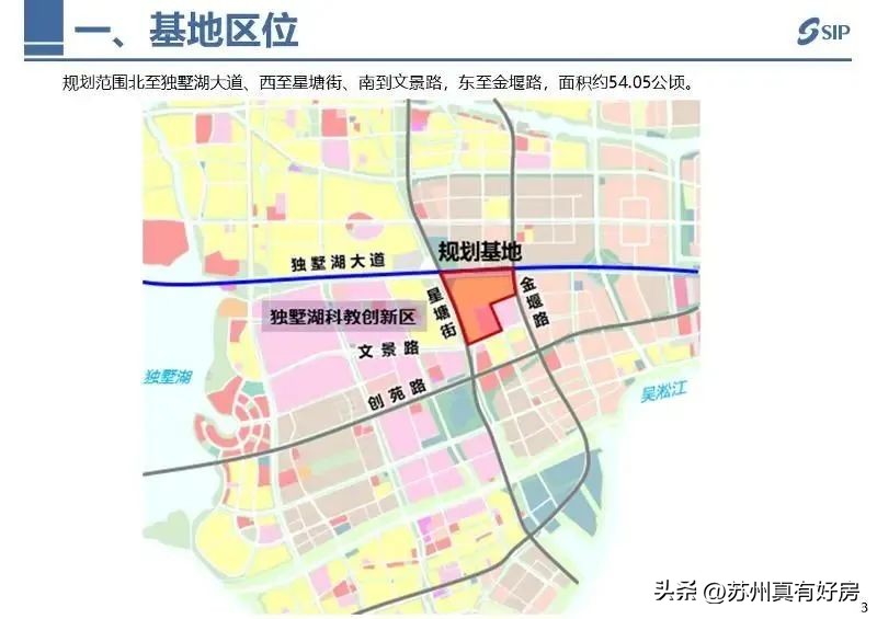 二手房成交破千,独墅湖二手房价格