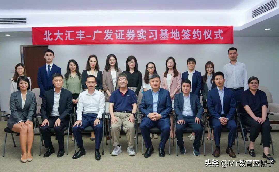 汇丰商学院专硕,汇丰商学院就业报告