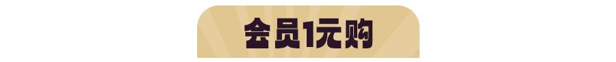 杭州新天地五周年！真人版大富翁空降杭城，等你速开一把全新游戏