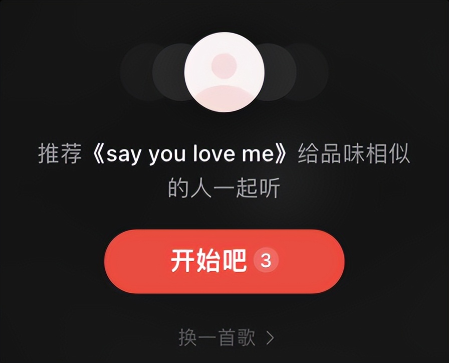 qq音乐和网易云音乐哪个更费电,qq音乐和网易云音质不一样
