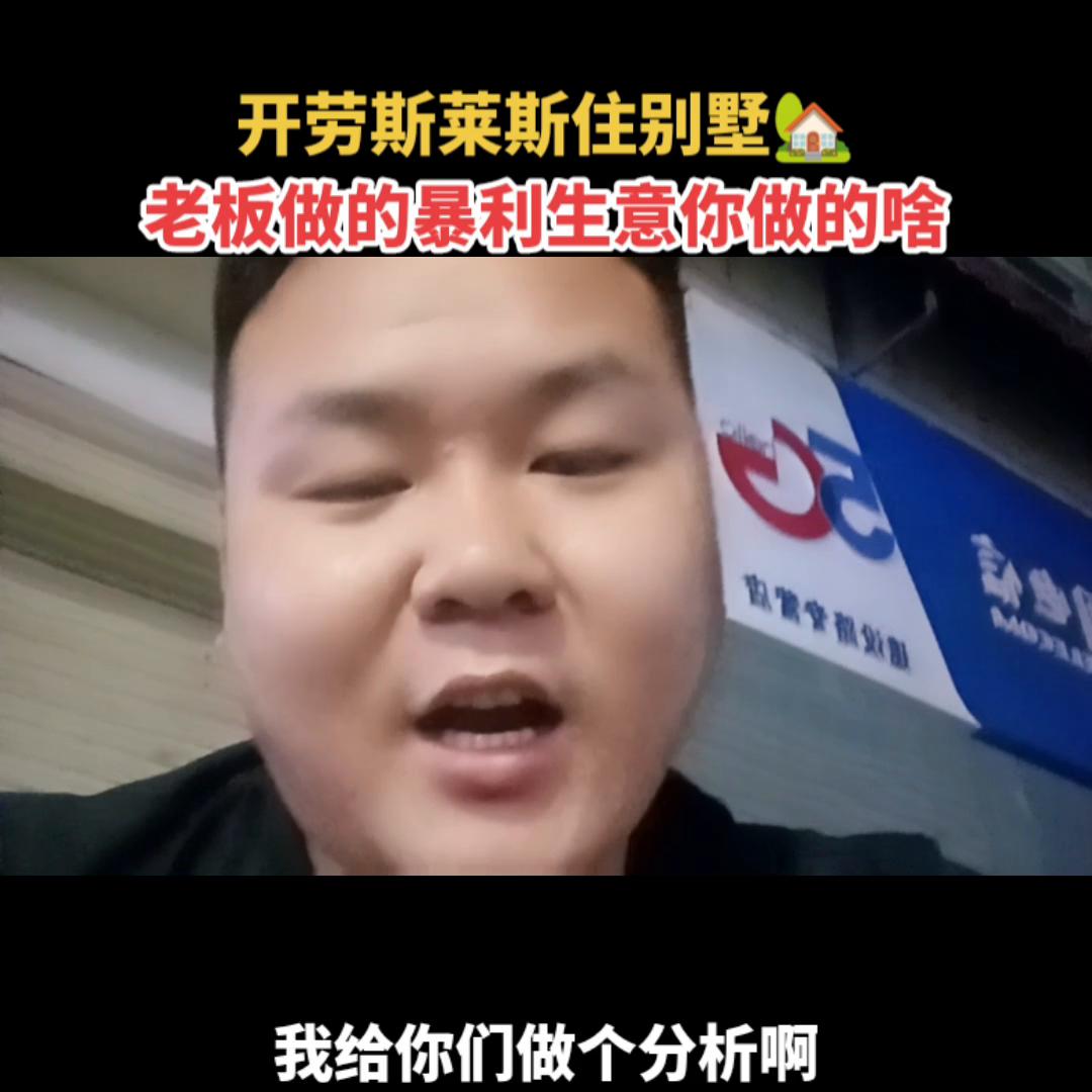 要赚钱做生意就得有流量思维,赚钱小行业分享