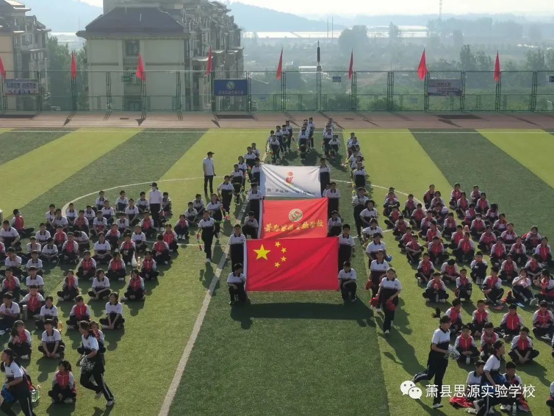 趣享运动嗨翻天,趣享运动为你喝彩