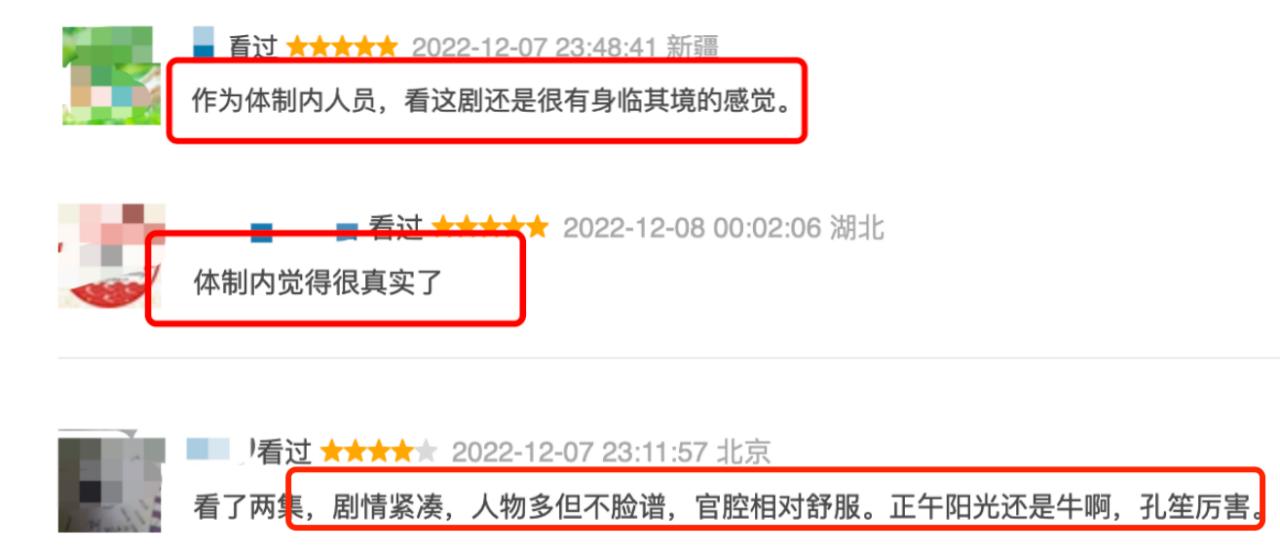 县委大院幕后故事王骁,王骁任程伟