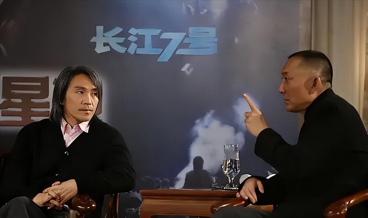 韩三平星爷谈长江七号,星爷谈韩三平随叫随到