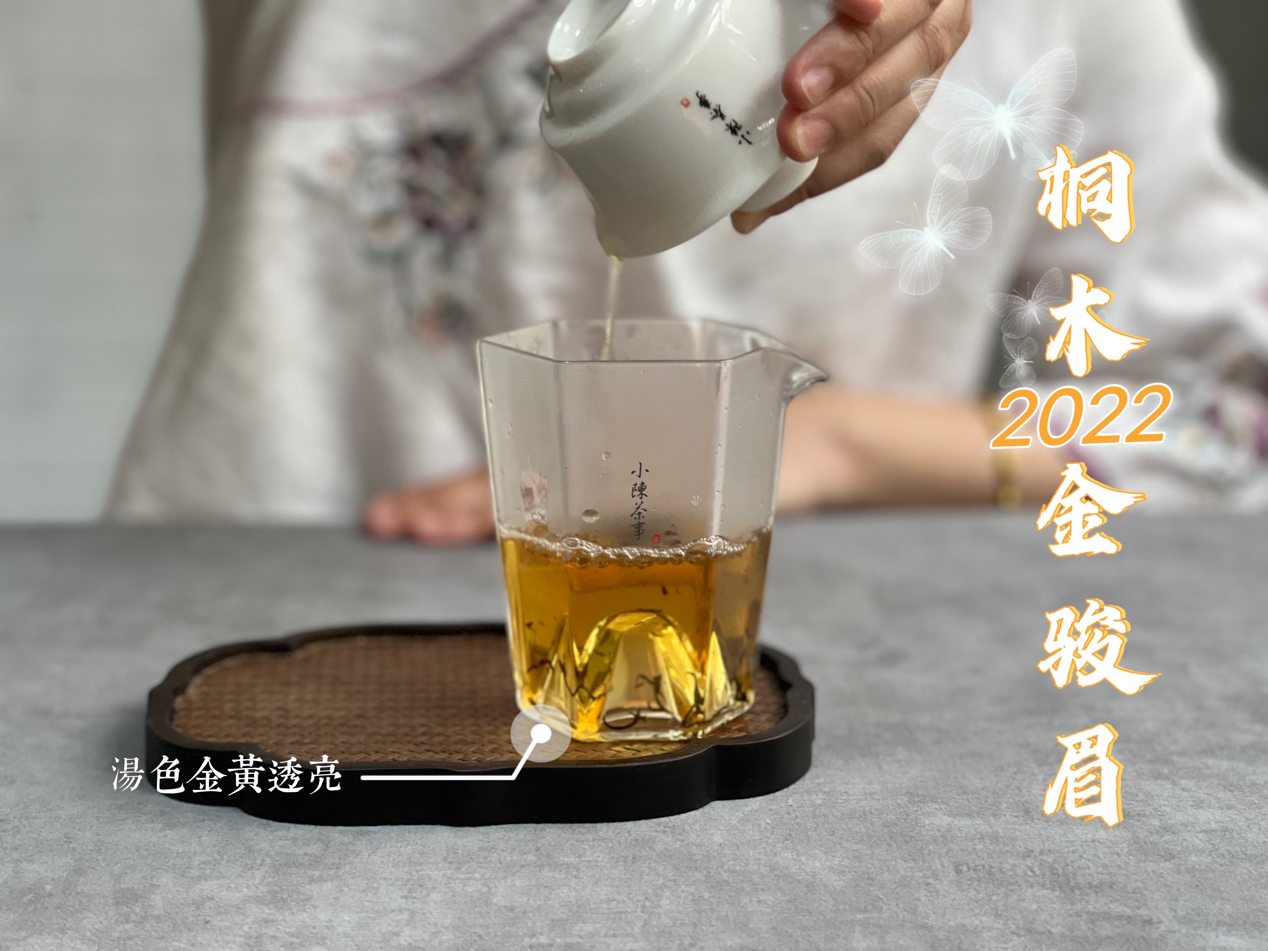 红茶喝正山小种还是金骏眉好,喝了一年岩茶分不清肉桂水仙
