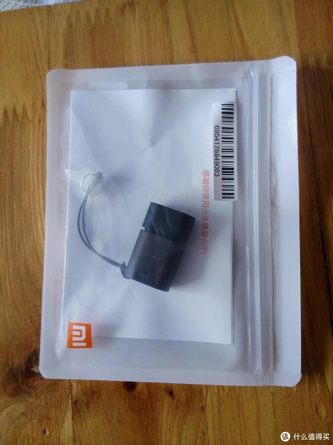 360随身wifi4g版评测,小米随身wifi跟360哪个好