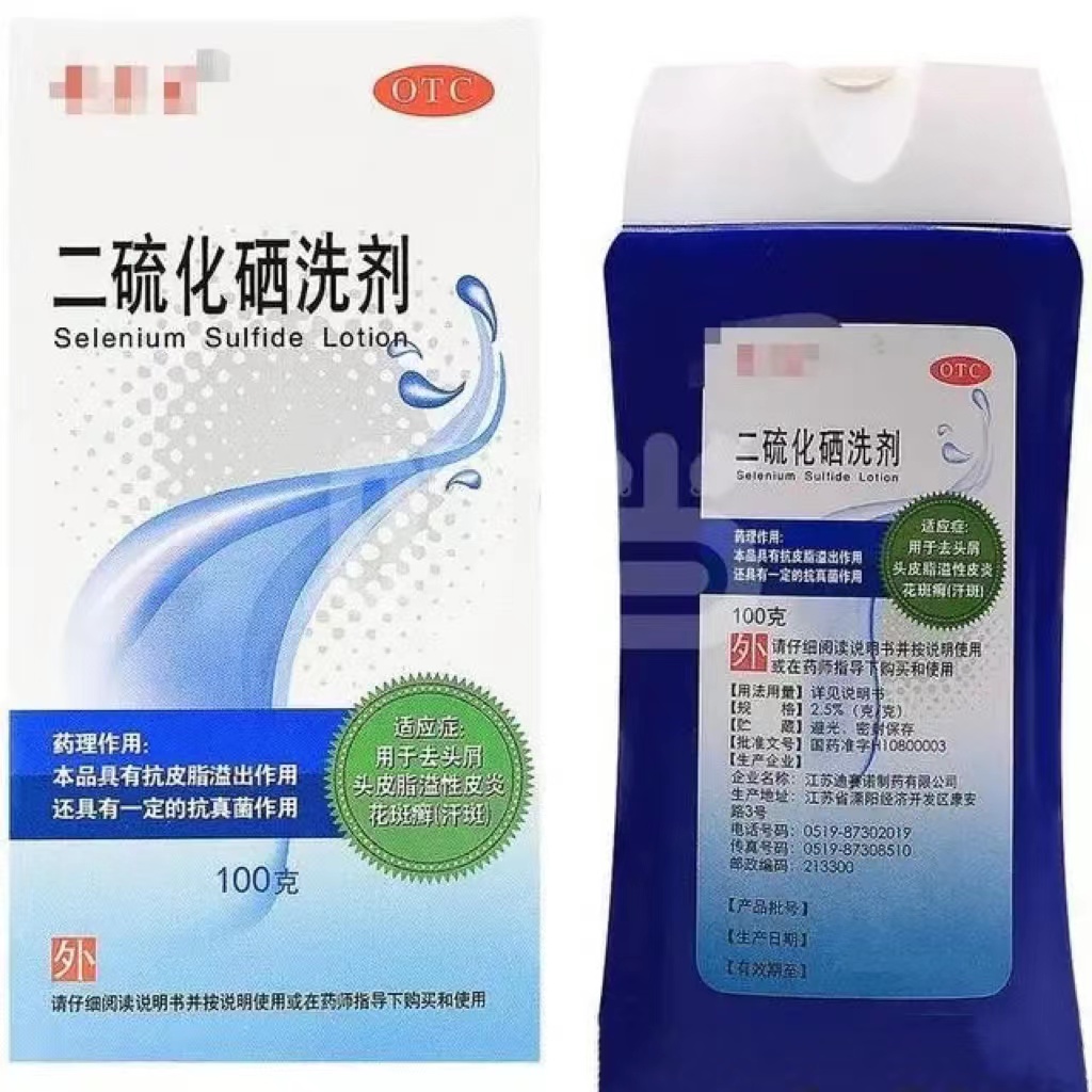 十大最好的皮肤药,一款特别好用的皮肤药膏