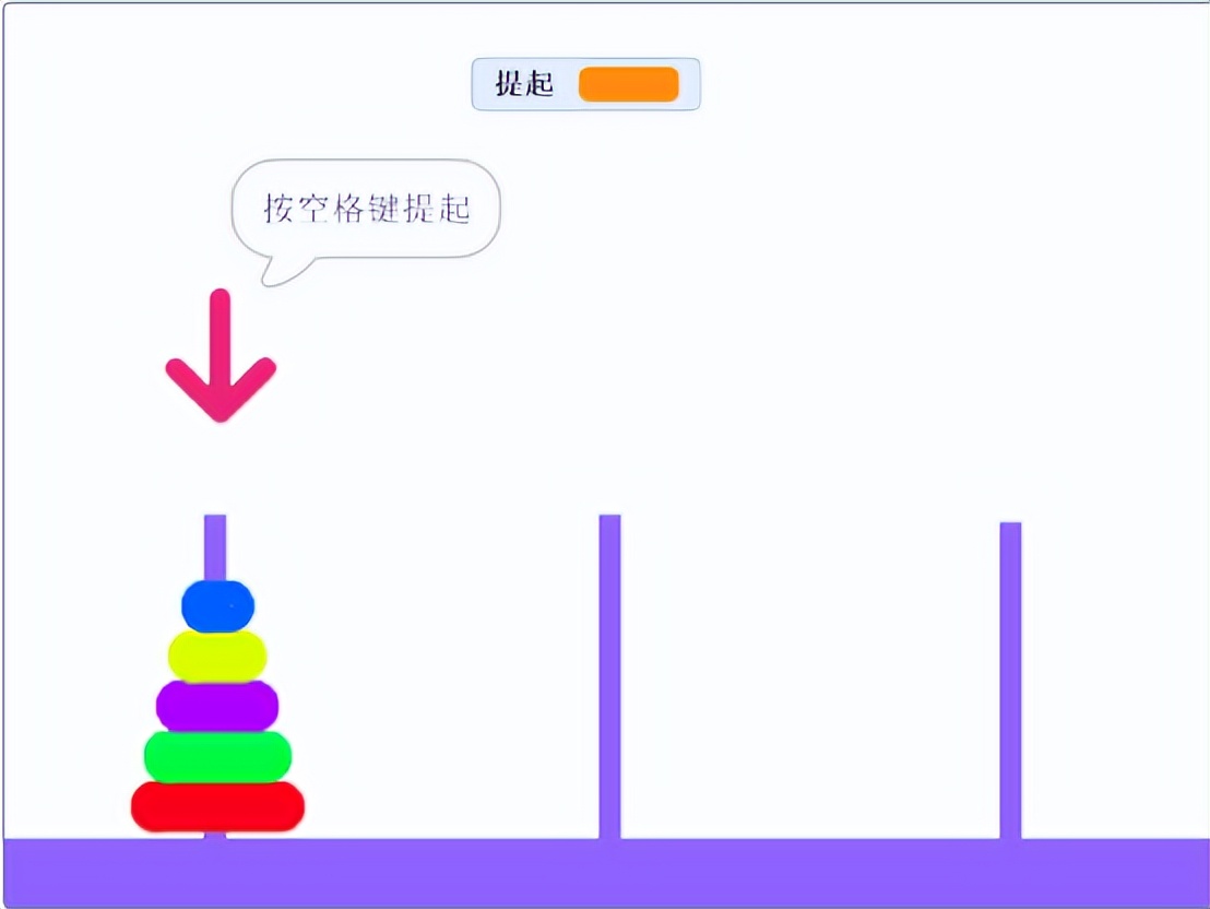 scratch游戏创作灵感,用scratch做亚瑟生存游戏