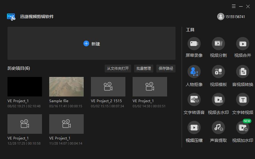 视频剪辑特效怎么制作,视频剪辑怎么添加特效文字
