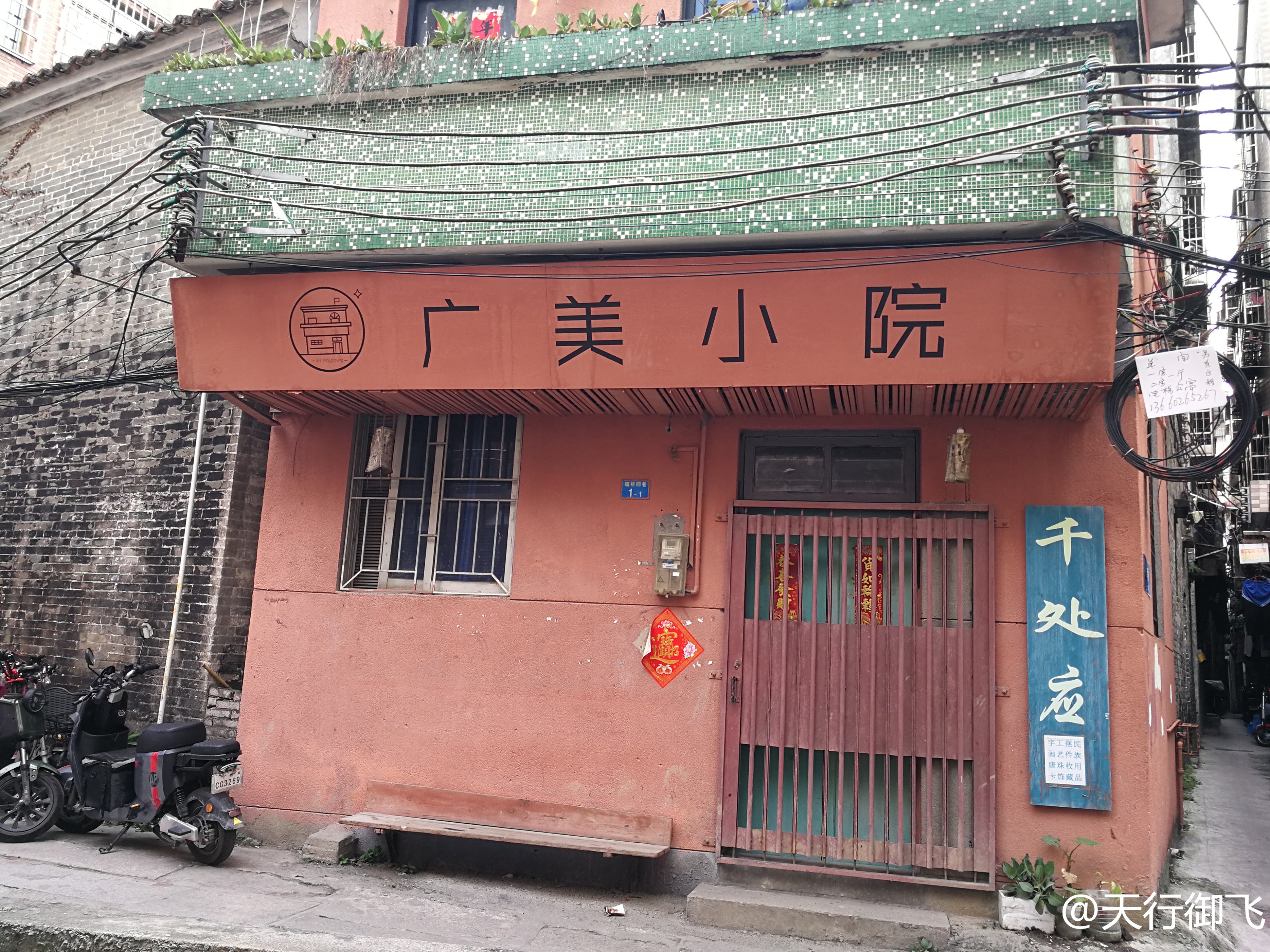 小洲村旅游景点地图,小洲村一日游最佳攻略