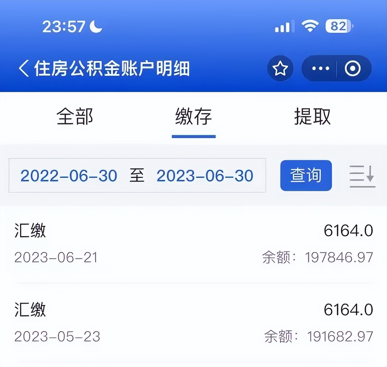 速查你的账户有人多了10000多元,速查你的账户有人多了10000多