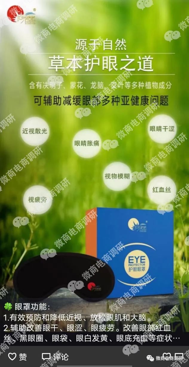 零投资分享赚钱,投资零分享创业零风险