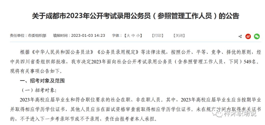 自考科目难度排行法学专业,自考法律专业改成法学