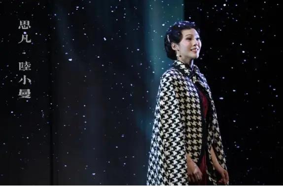 晚清时的陆小曼,陆小曼的一生有多聪明