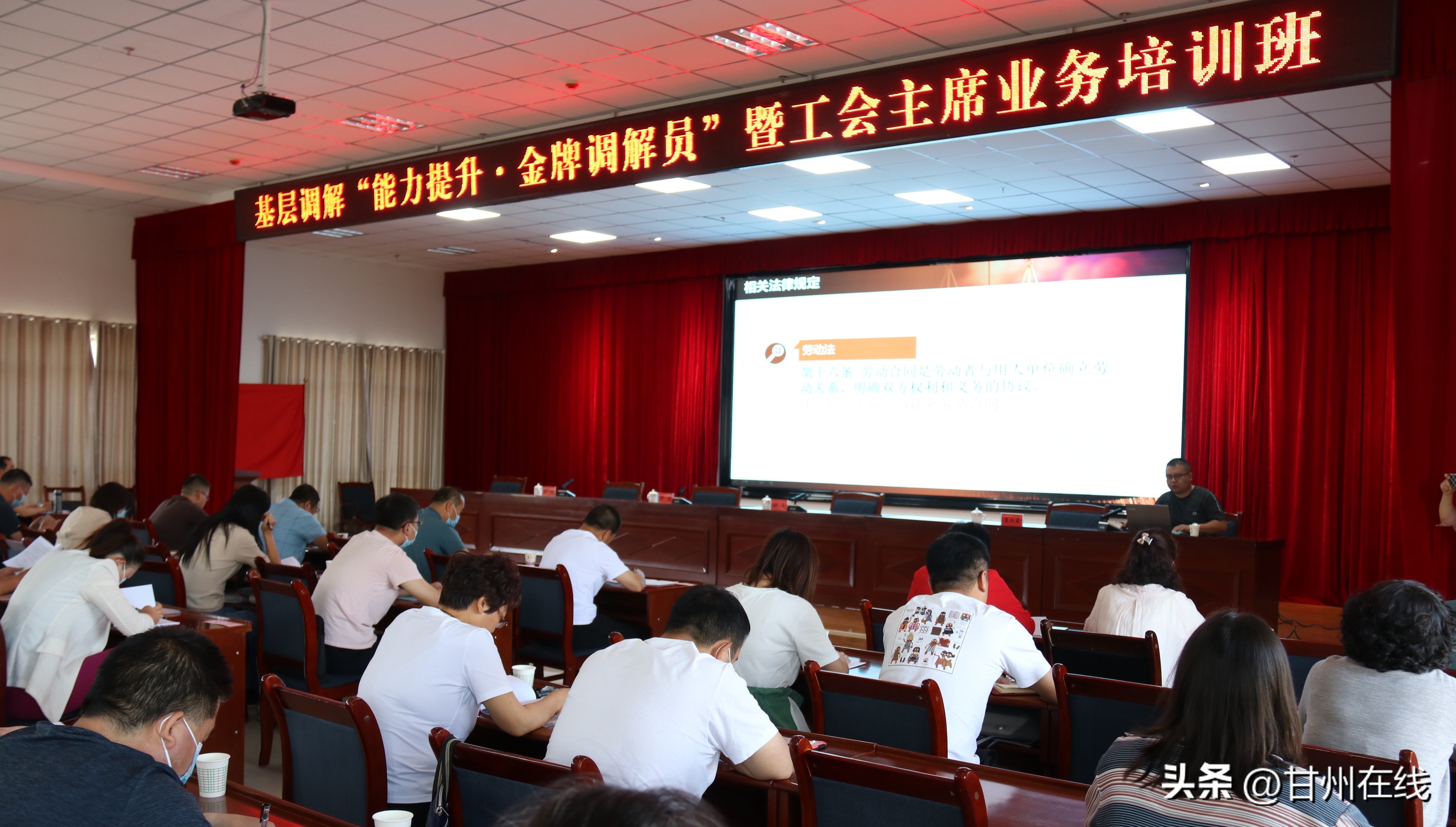 甘州区劳动仲裁网上立案,普陀区劳动人事争议仲裁效力