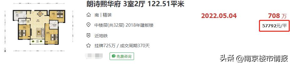 南京10所名校,南京最好的双学区排名