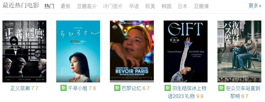 冲上热榜第2，风俗店“头牌”再就业，竟被日本人拍得如此好看