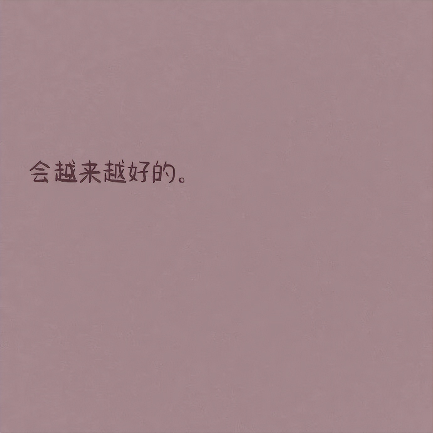 好听的网名温柔可爱,好听男生网名温柔简短