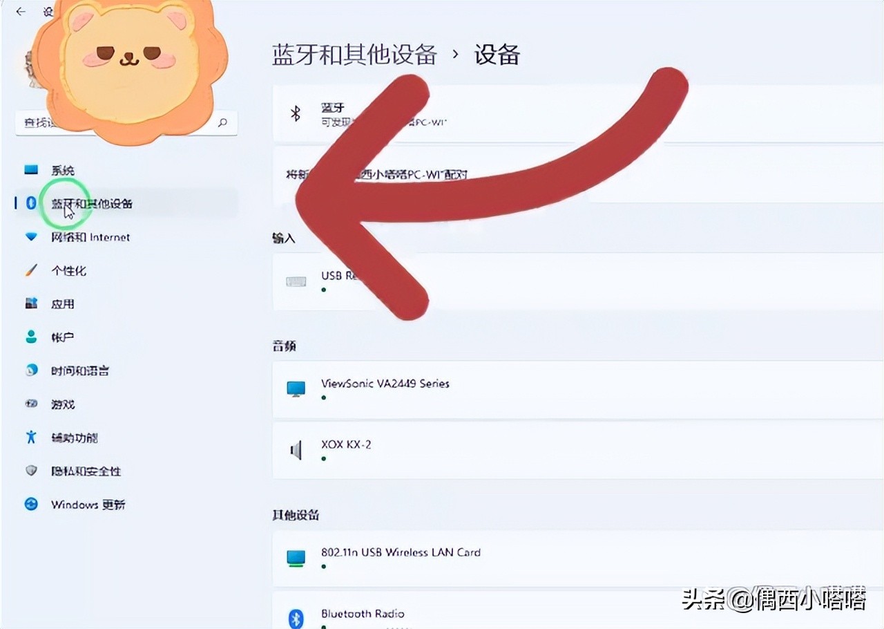 电脑耳机和手机耳机能通用吗,蓝牙无线耳机怎么配对小米手机
