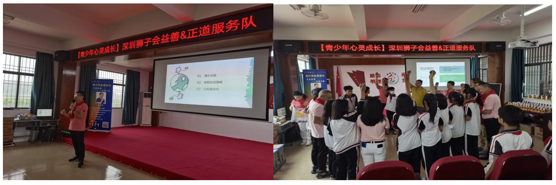 陆丰弘义爱心公益活动,足球场爱心捐款