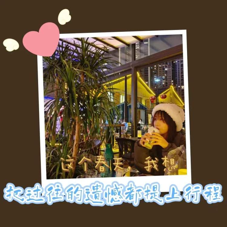 春天美好的心愿和祝福,一整个春天许下的心愿