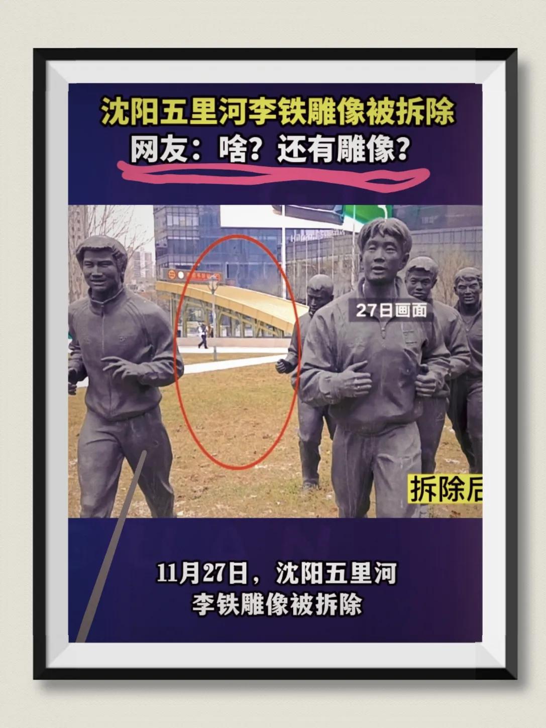 前国足主教练,前国足主帅