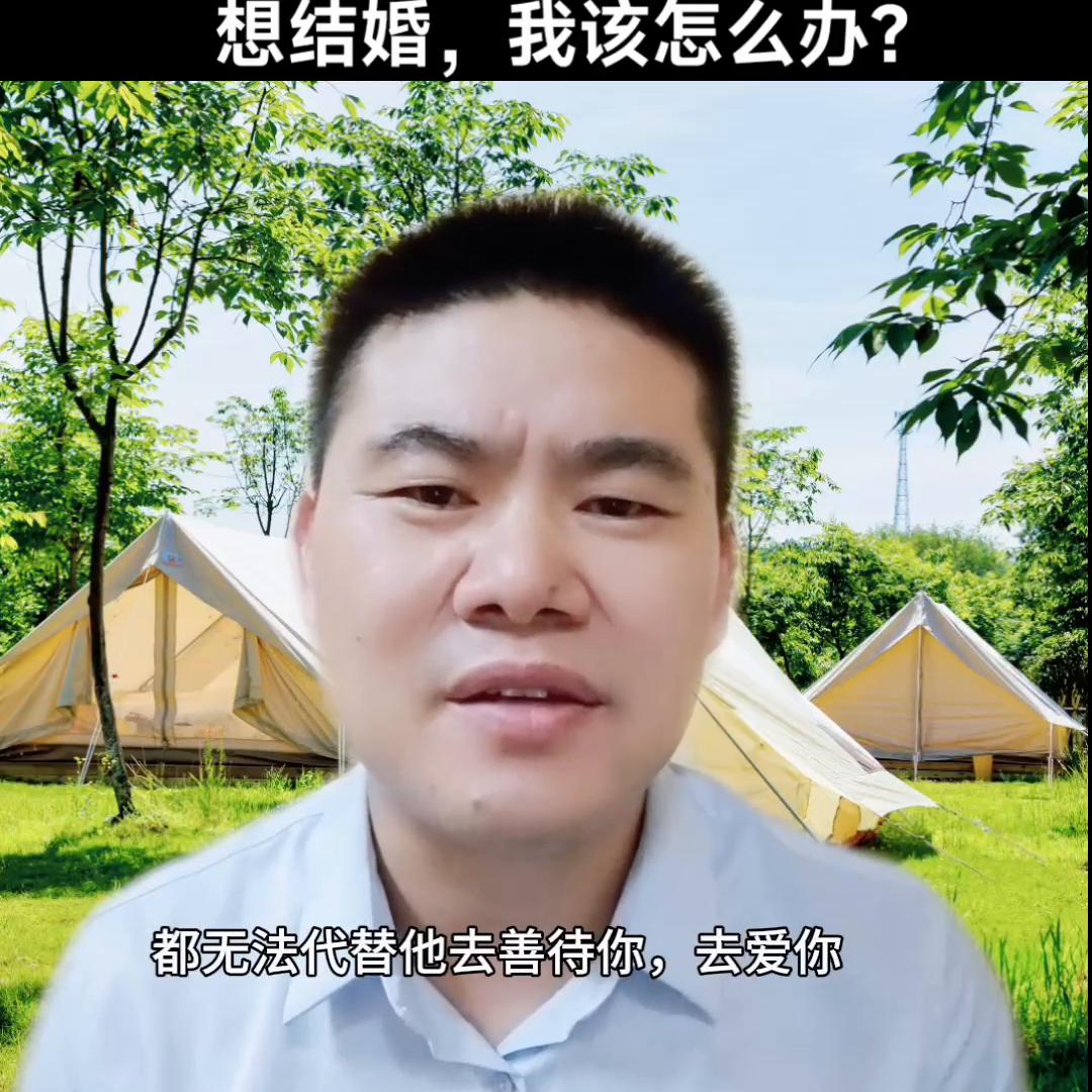 未婚先孕男友拒绝领证,和相亲男未婚先孕怎么办