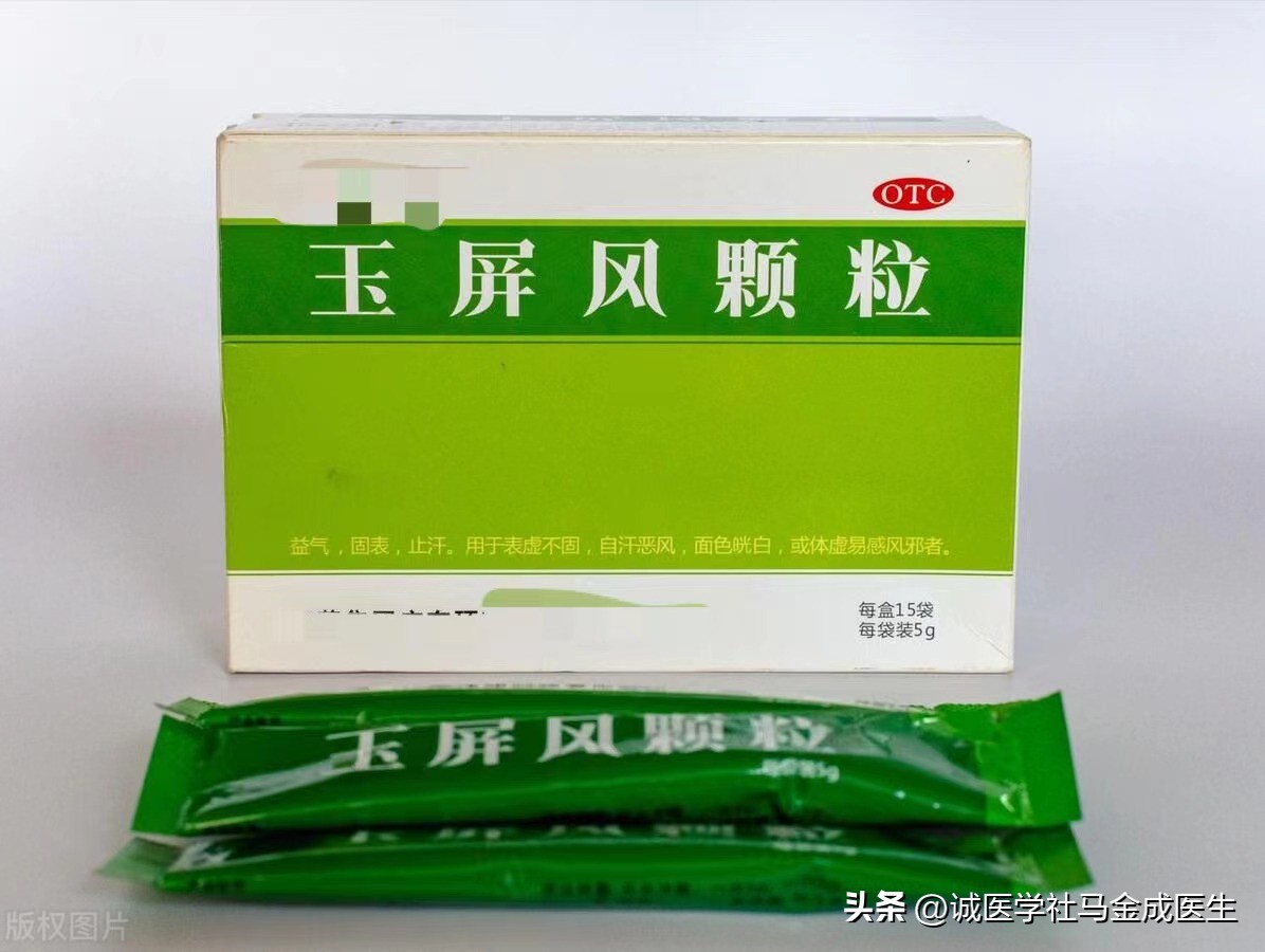 汗太多了如何止汗,快速缓解自汗小妙招