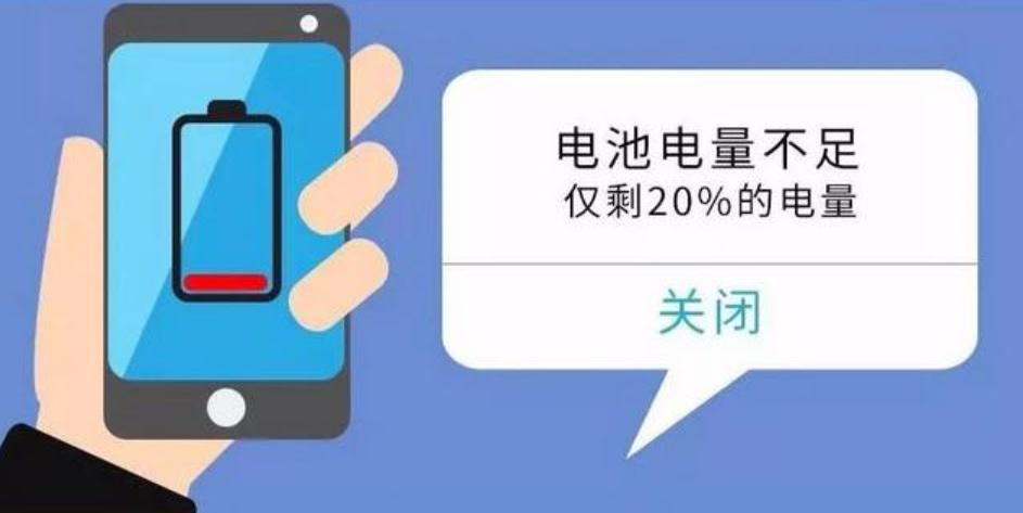 手机是耗完电再充好还是一直充好,手机电量剩了一半就充好吗