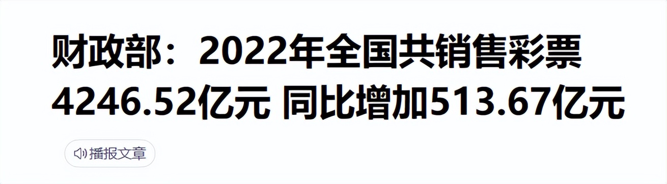 彩票为什么敢买那么多注,揭开彩票的神秘面纱