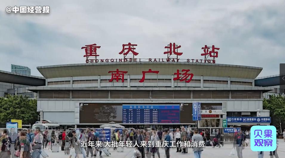 重庆不止有洪崖洞还有万州天生城,重庆不只有火锅还有柴火鸡