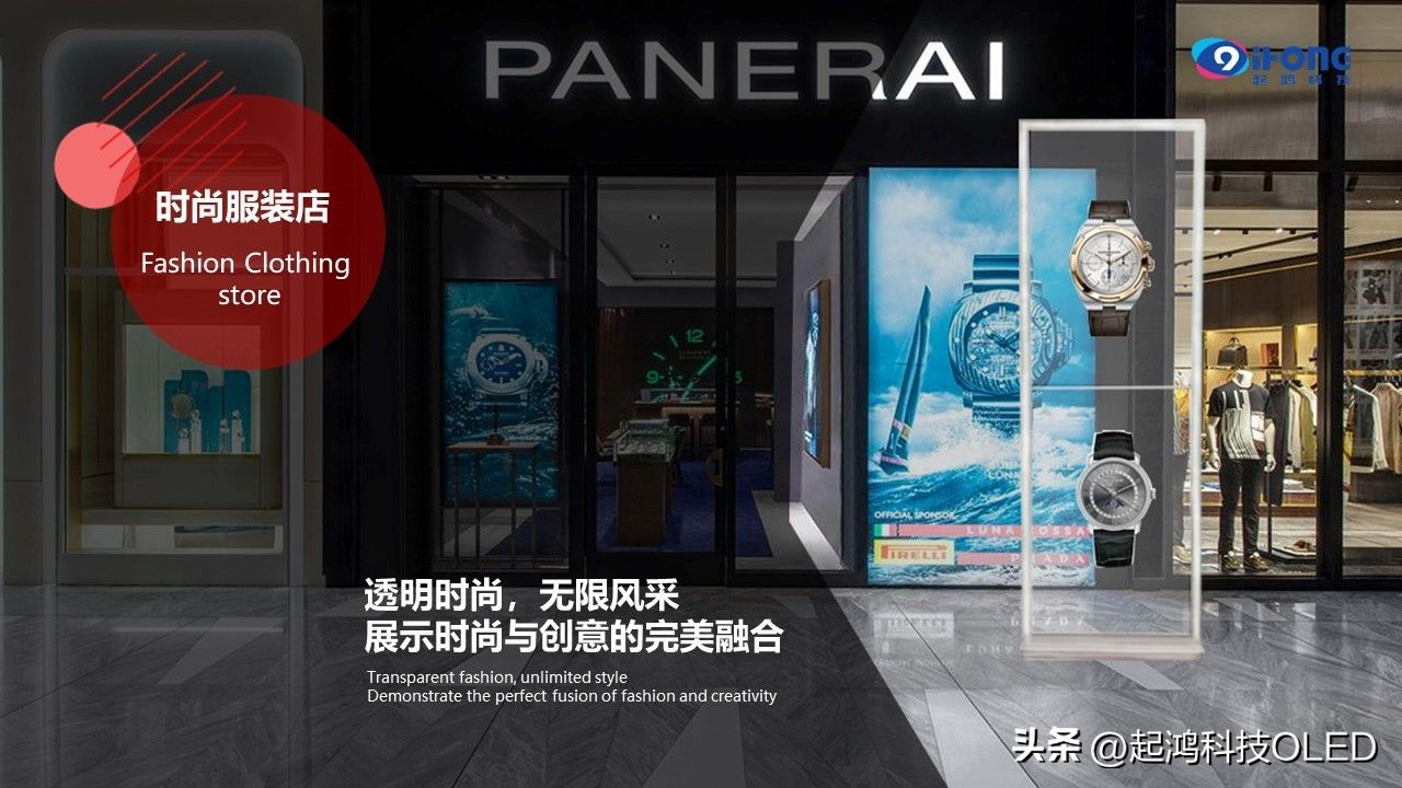 透明屏展示柜图片大全,透明屏展示柜全息