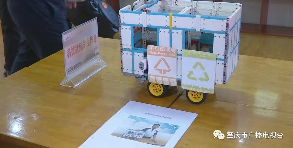端州区垃圾分类成效,肇庆垃圾分类模式