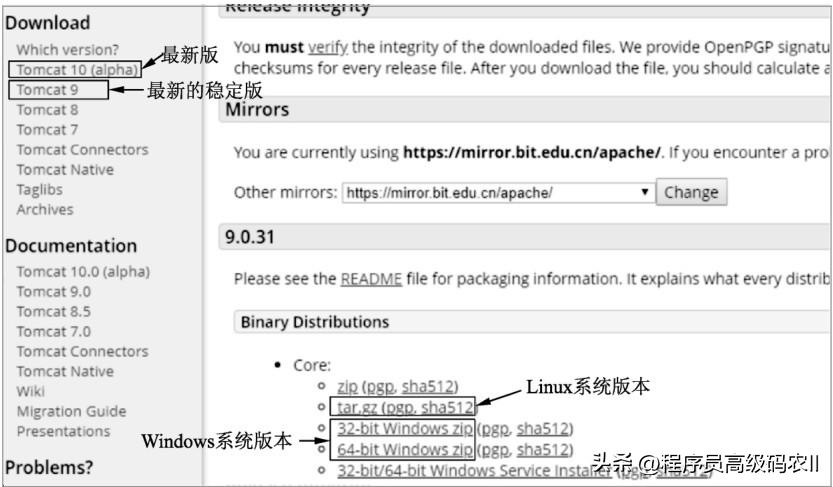 web网站架构设计与部署,web服务器搭建全教程