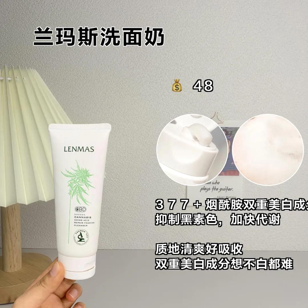 黄黑皮必买不踩雷！想要变白就得赶快用起来