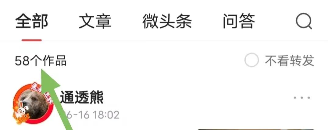 头条号怎么才能做到爆文,头条号一篇爆文能赚多少