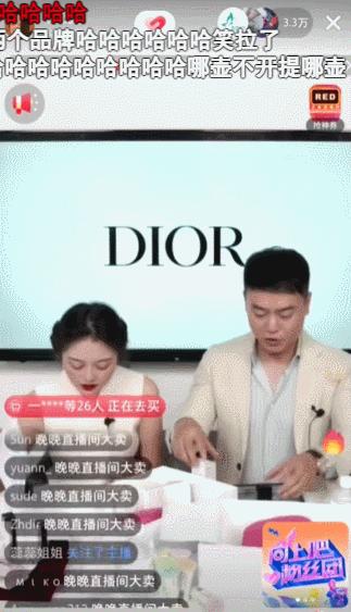 网红晚晚：炫富频翻车，豪门贵妇变寒门贵妇成群嘲，老公也不省心