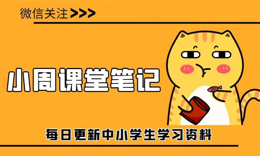 五年级语文80分怎么才能提高90分,五年级语文80多分怎么提高